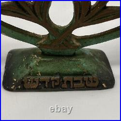 Gorgeous Vintage Brass Beautiful Patina Shabbat Candlesticks