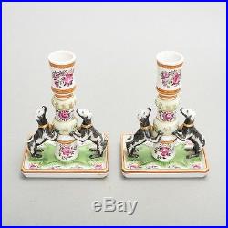 Set of 2 Vintage Porcelain Candlesticks Famille Rose Dogs Sir Humphrey Wakefield