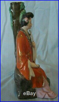 Vintage Chinese Porcelain Jingdezhen Figurine Candlestick