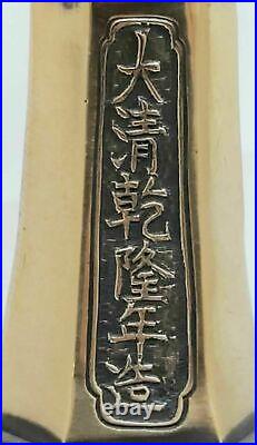 Vintage Rare Japanese brass candlestick decorated dragons calligraphy Decorative